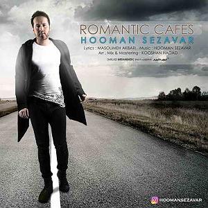 هومن سزاوار cafehaye romantic