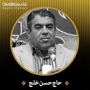 مونولوگ زیبای صدای آب ای تشنه ی چشمه ی لبت آب حیات