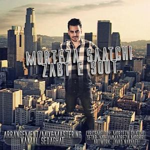 حرفای تکراری ضبط صوت