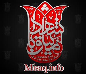 موسیقی نوستالژی خوابگاه دانشجویی مدح خوانی: با ال سعود کار داریم هنوز مهدی رسولی