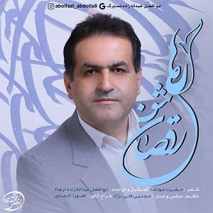 هالووین هدبنگرها رقصان شو