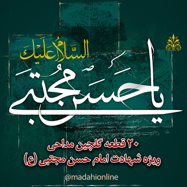 سینا سرلک  داره بارون میباره بارون اشکام داره می باره علیمی