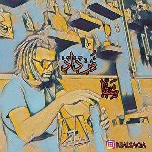 داغ ترین موزیکهای مرداد ماه مرداد