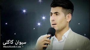 شیرین شیرین شیرینه