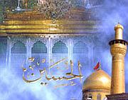 هوای دل باصدای محمدشیخی زازرانی دل هوای کربلا دارد