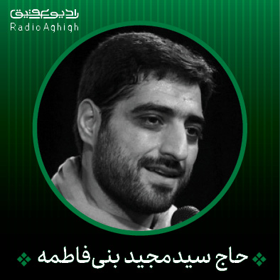 غزلی برای تو الهی بمیرم برای تو نازنین من دلبر بابا