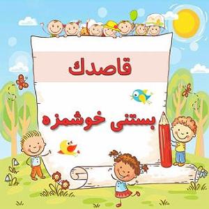 83 برنامه بستنی داغ   معنای حکمت بستنی خوشمزه