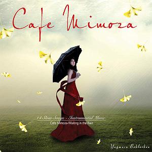 En yeni Kimbureyhan|بلودموزیک|bloodmusic 05 یعنی بیر اوموت