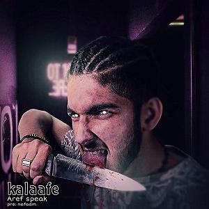 عارف بابایف(Arif Babayev ) عارف اسپیک کلافه