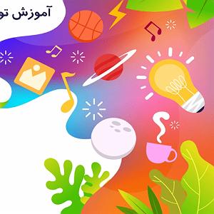 55 برنامه بستنی داغ  توکل در کسب و کار کسب و کار در اینستاگرام