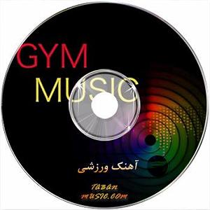 آهنگهای بی کلام هند 1977 ورزشی بوم بوم بوم برای دویدن و ورزش های هوازی