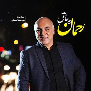 avalinavaz اولین عشق