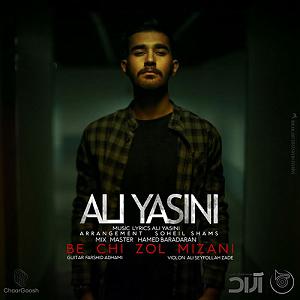 ali yasini به چی زل میزنی