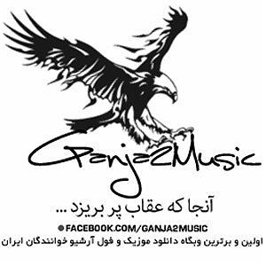 گلچین نوروزی بی قرارم