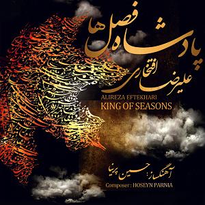 آلبوم سنتوری تکنوازی سنتور بی بی جون(بی بی جون سنتور سلو)