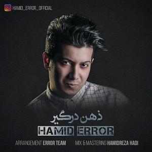 خوراک ذهن ذهن درگیر
