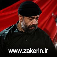 08 داستان یک وهابی  خدایا نجاتم بده یا صاحب الزمان دل خون شده خدا منو مرگ بده