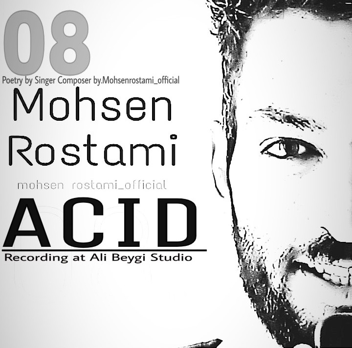 لاکتیک اسید اسید