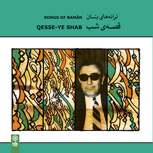 منسوم ابرهیموف  Mənsum İsrafil oğlu İbrahimov ساز و آواز (تار: ابراهیم سرخوش)