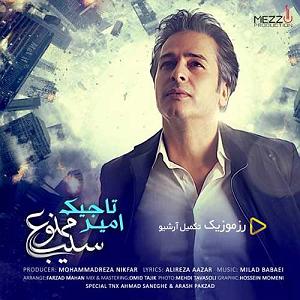 fsdfsdf سیب ممنوع