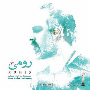 سینا سرلک  یار منی طالب بیقرار