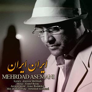 مهرداد آسمانی ایران ایران