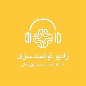 آلبوم بودن و سرودن مثل لیلی و مجنون بودن بدرد نمی خوره
