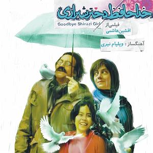 Yiruma  Love scene  2001 سکانس عاشقانه