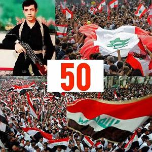 پادکست ۴ احمدوند خبرهای مهم 4 ابان 98  پادکست خبری پادیو 50