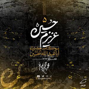 خیلی توپه حتما ببینین تو خیلی فرق داری با بقیه