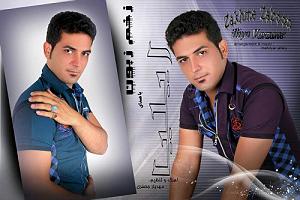 زبون نیس که لامثب زخم زبون