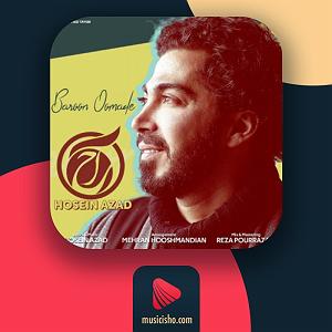 آلبوم زیر باران بارون اومده