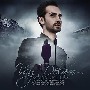 تاپ 10 سامان جلیلی بلود موزیک bloodmusic Saman Jalili  Vay Delam