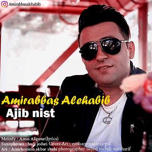 اخبار میانگاهی عجیب عجیب نیست