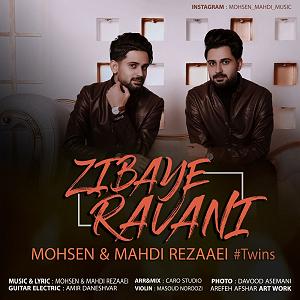 آهنگ جدید و بسیار زیبای مهدی اعراف به هیچی نیستی از آلبوم هم رنگ زیبای روانی(و مهدی رضایی)