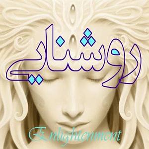 مصاحبه خفن با محسن چاوشی 17 آزمون تسلیم  اولین مصاحبۀ شغلیِ من