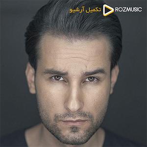 مهدی احمدوند چی شد بلودموزیک|bloodmusic چی شد