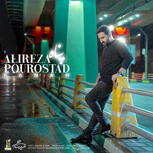 امان از گریه های زیرباران هوش مصنوعی  اهنگ امان از گریه های زیر باران امان از زخم های نارفیقان مهستی هوش مصنوع...