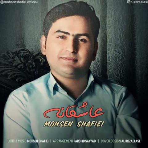 رمانتیسم عاشقانه