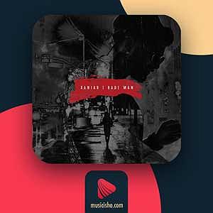 هیس هیچی نیست بعد من