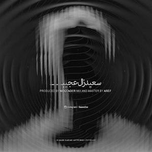 اخبار میانگاهی عجیب عجیب