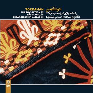 آهنگ راک چاک راک کرشمه