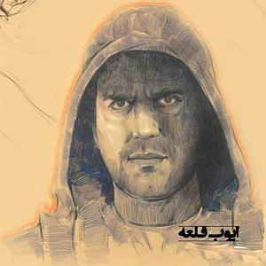 آلبوم بی محابا آلبوم توبه ی آخر