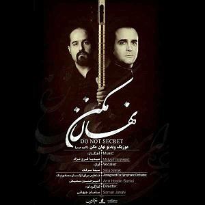 آلبوم بوی مهر پروا