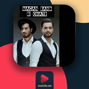 داستان خاراندن بی موقع بی چتر