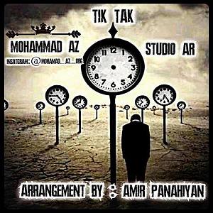 تیک تاک تیک تاک