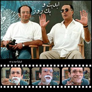 پیاله (45)؛ تنهایی آمد و تو را برد… ابدیت و یک روز، شماره صد و ده: «عباس کیارستمی» و بازیگران آثارش؛ بیست‌ س...