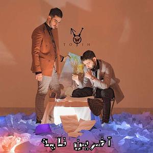 پسر خیالباف و پدر داغون اخرین نامه(و خیالباف)