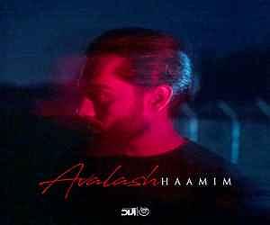 حام میم اولاش