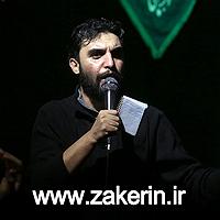 آهنگ جدید و زیبای محمد نصر به نام ماه خون ای ماه من که ماهی در خون شناوری